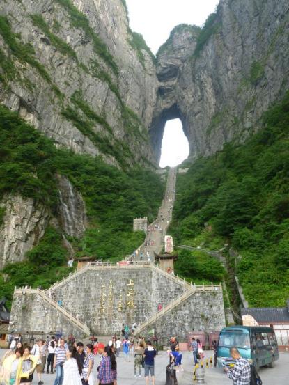 zhjj-tianmen6