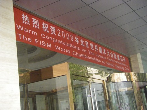 beijing-hotelMagician