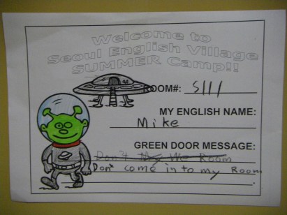 seoul-EngVillageDoor